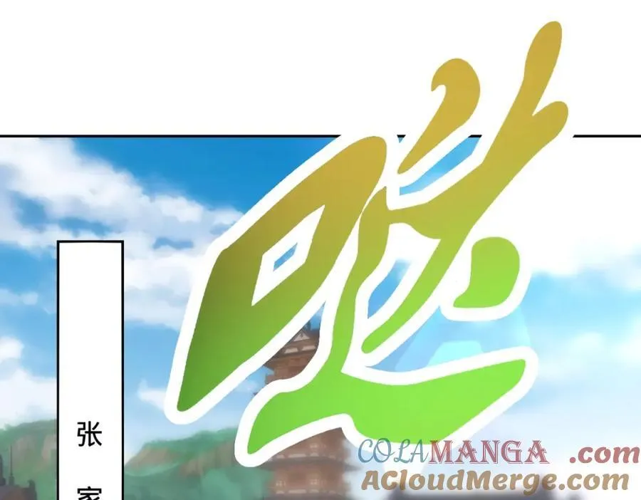 第386话 登门退婚51