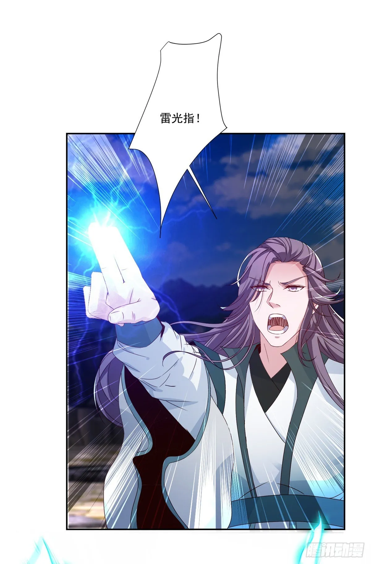 第281话 宫千雪无法现身1