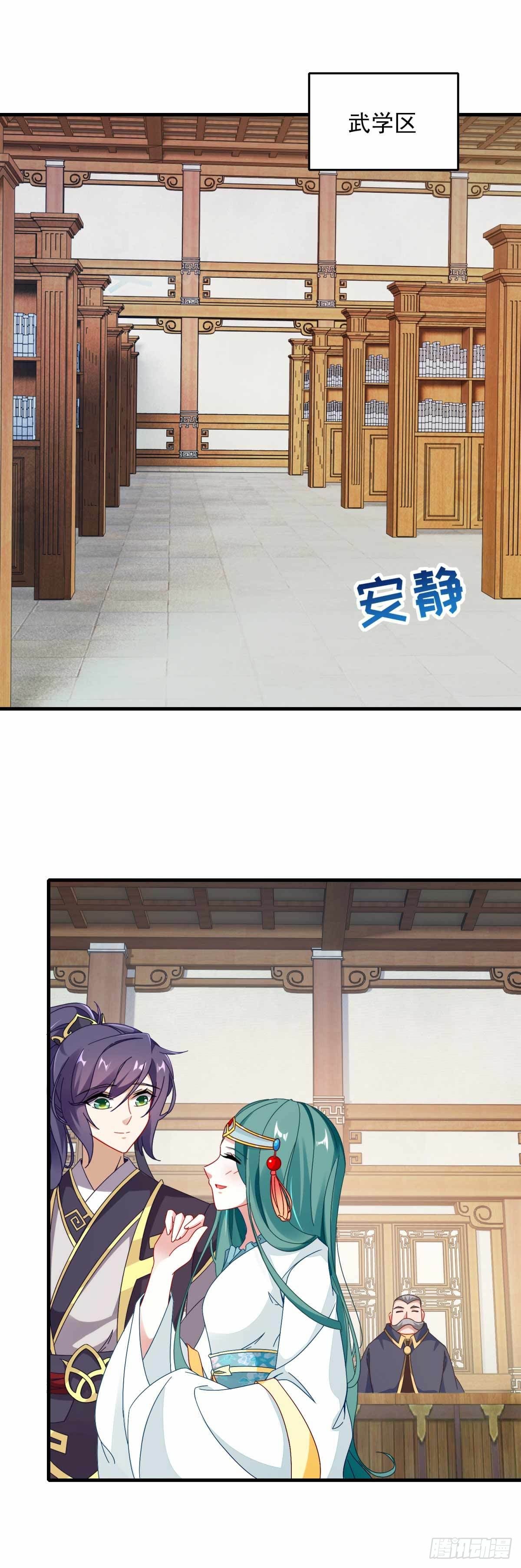 第13话 残缺的风雷拳11