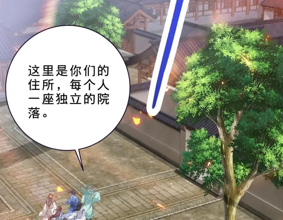 第351话 纯阳丹河41