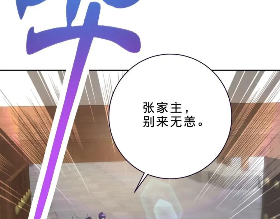 第386话 登门退婚56