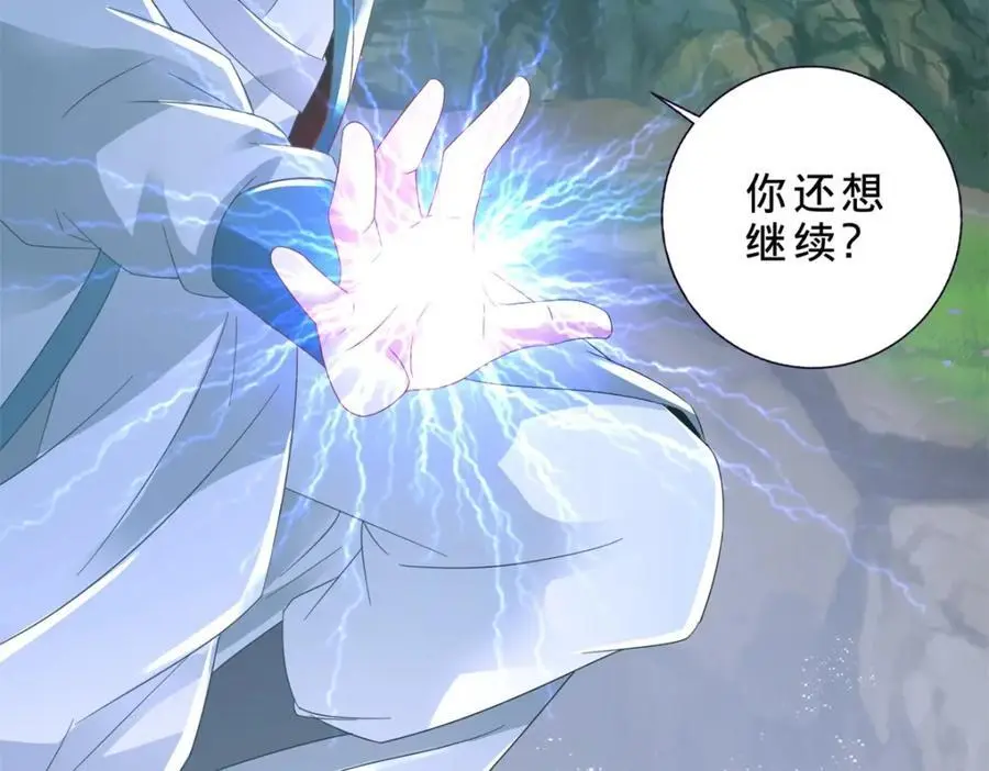 第352话 五天的周期65