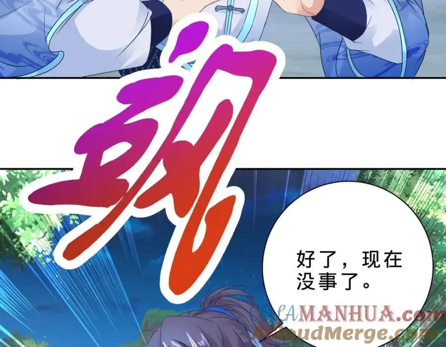 第371话 浪涛拳不堪一击54