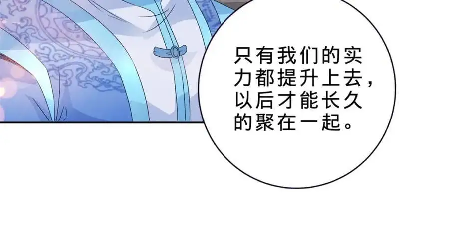 第347话 各自入院34