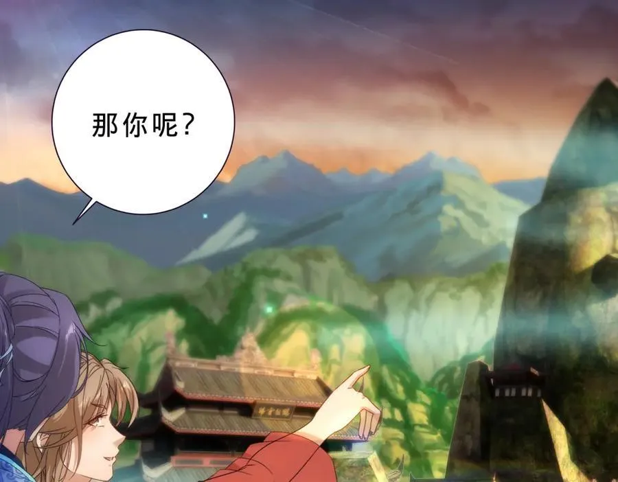 第405话 山上的宫殿64