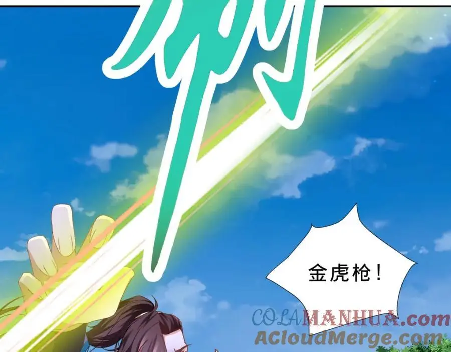 第359话 黑魔枪对金虎枪21