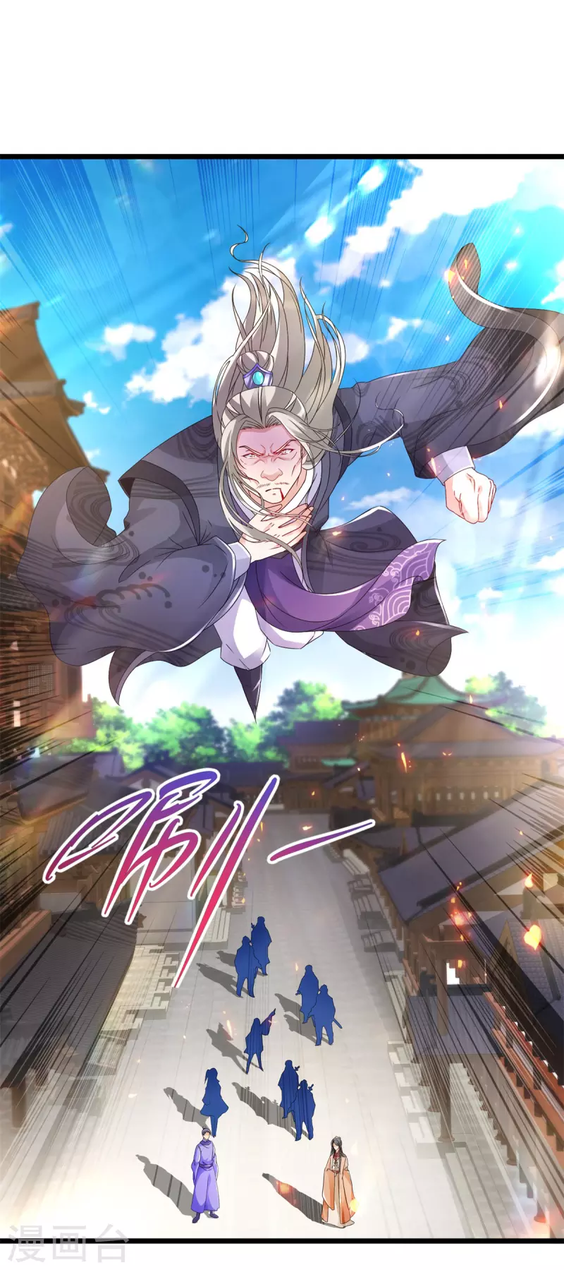 第166话神秘女人7