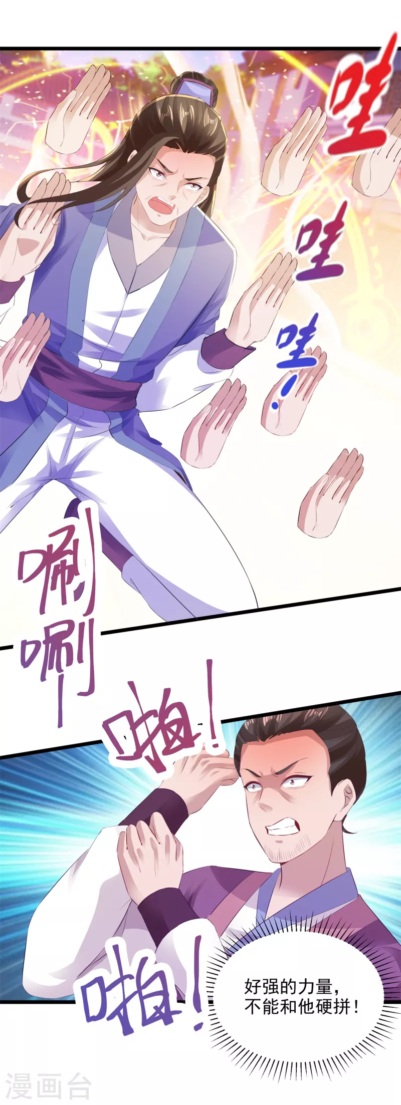 第123话灭门陈家16