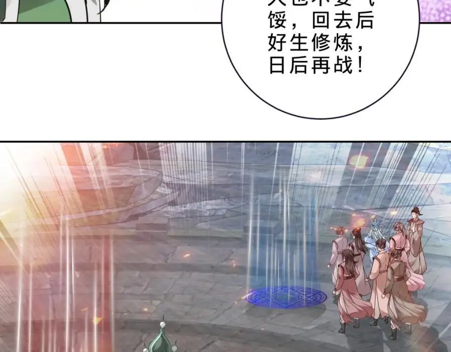 第348话 七脉会武53