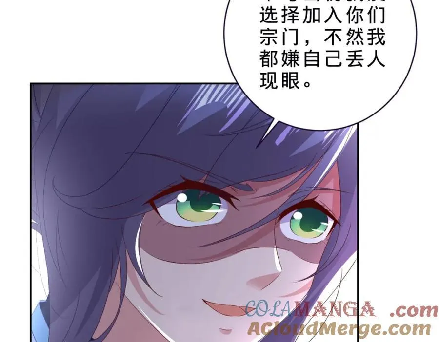 第389话 碎玉佩请救兵39