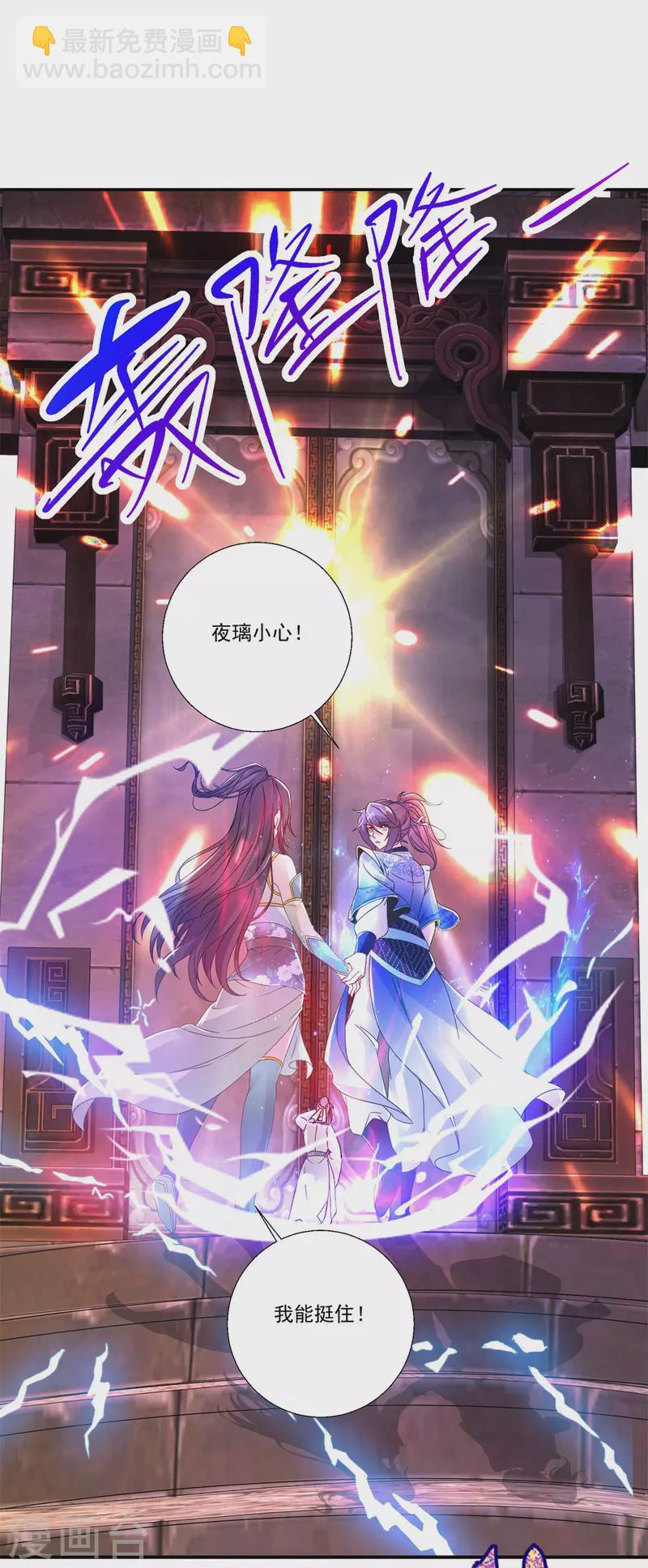 第226话杀人阶梯28