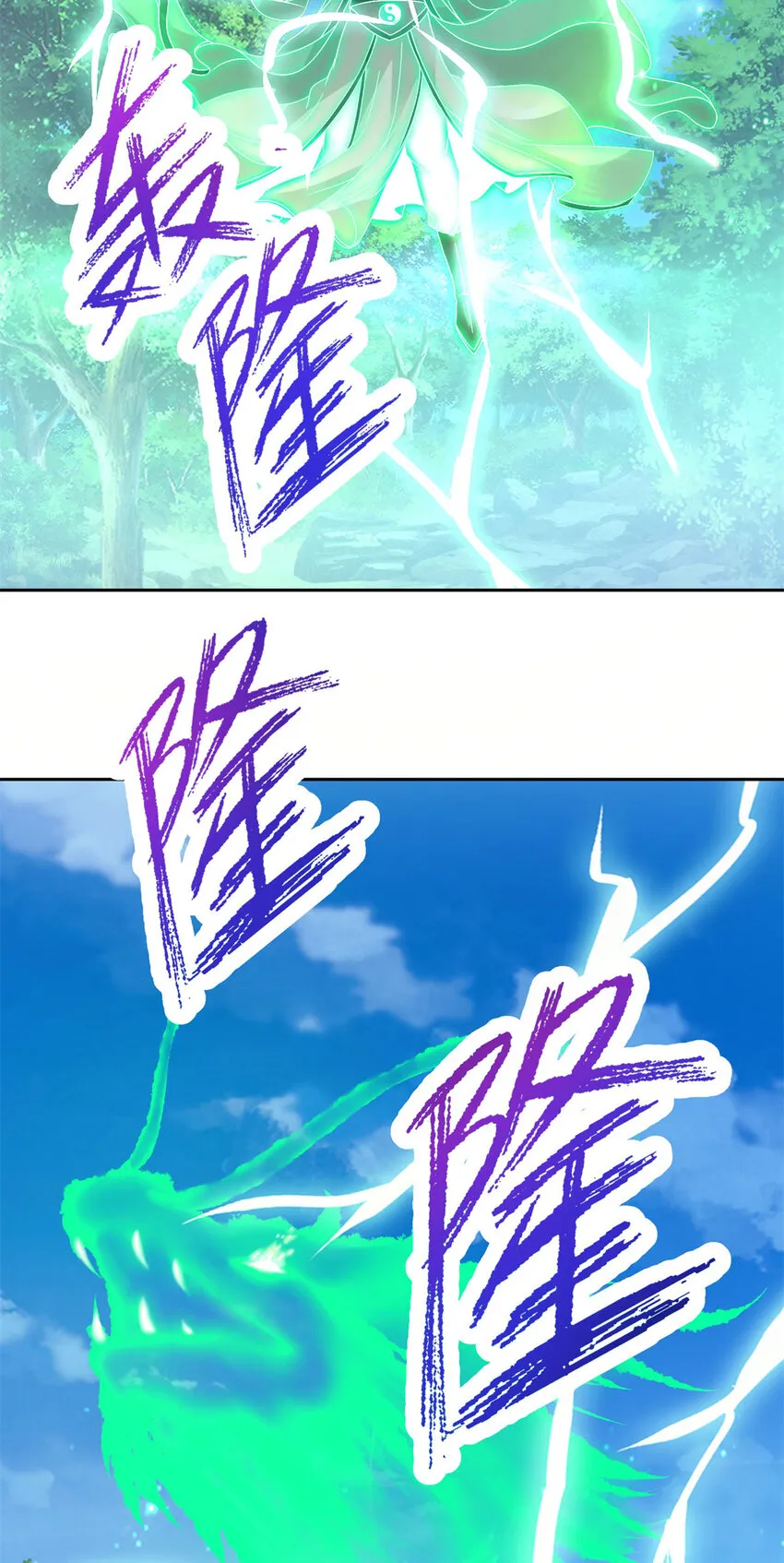 第315话 大陆之外的强敌17