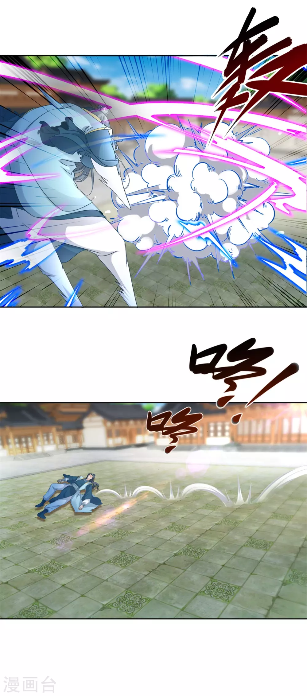 第79话彩虹中的苏涵5