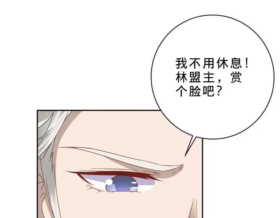 第365话 结盟与约战59