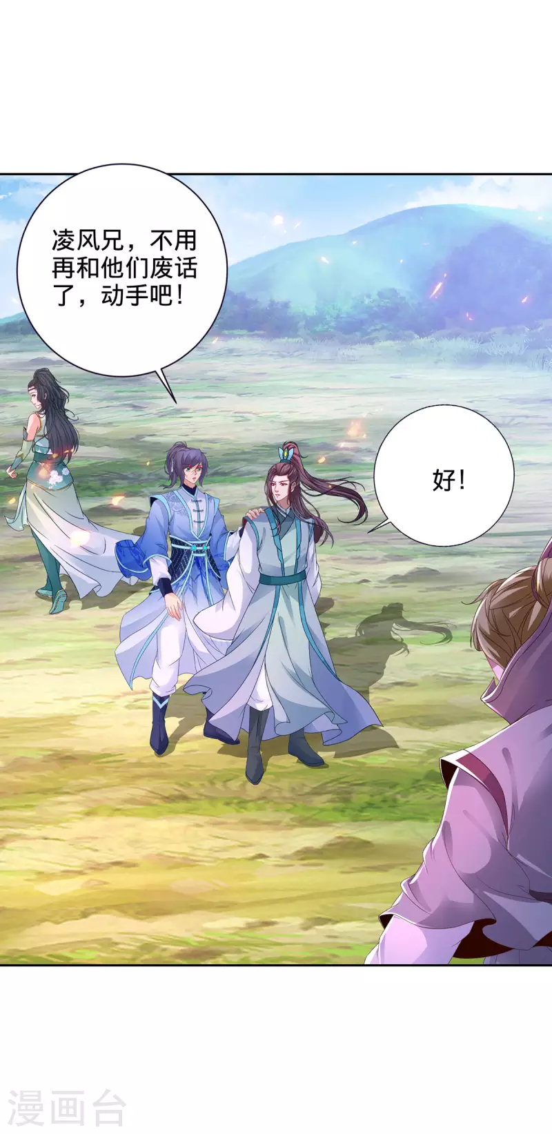 第251话 灵魂赠书21