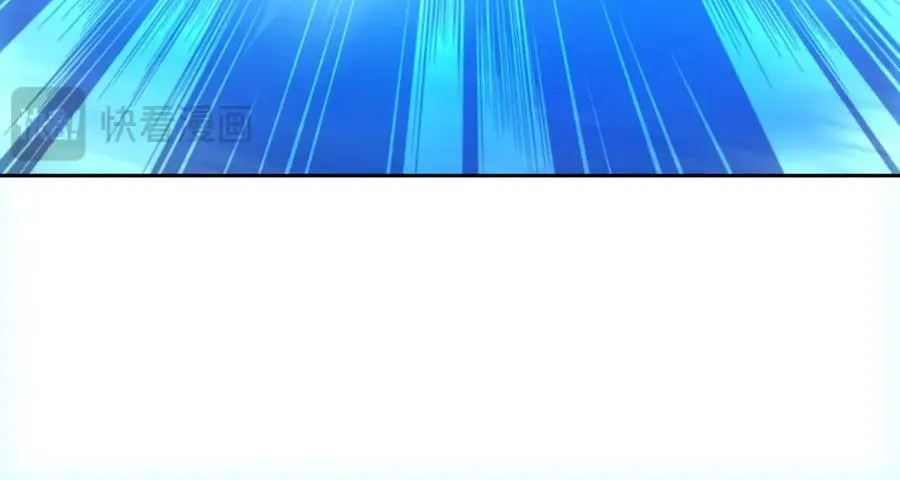 第380话 九色九炎蜴74