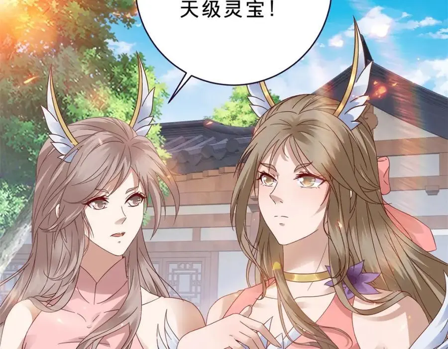 第359话 黑魔枪对金虎枪52
