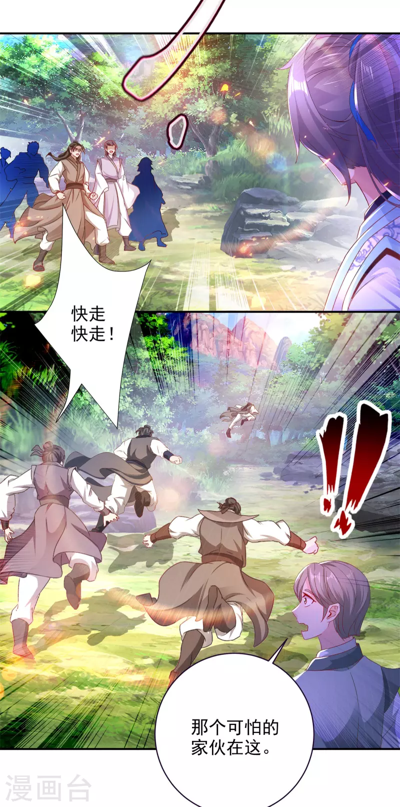 第223话整体实力提升23