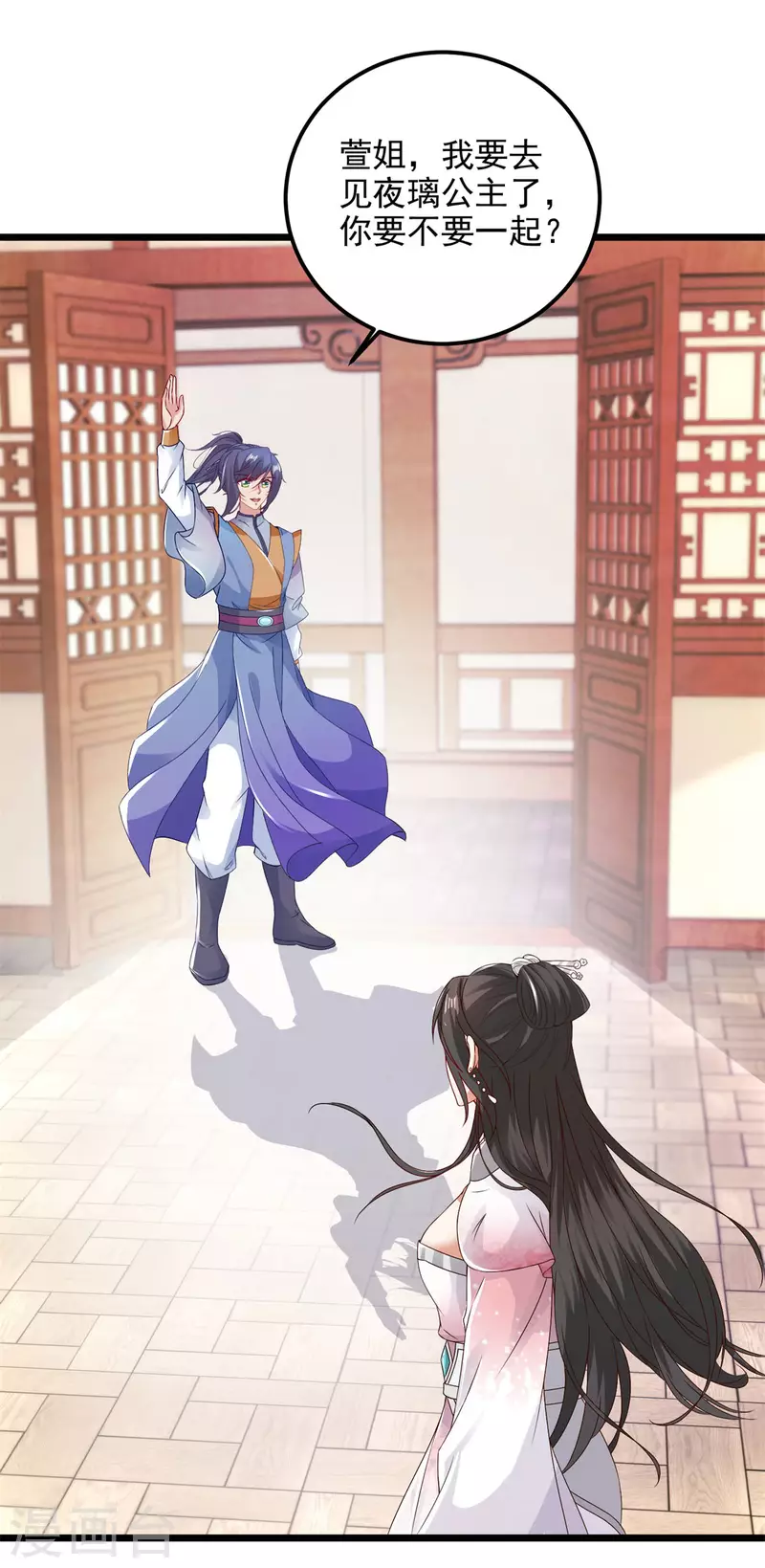第174话皇城之中的皇宫20