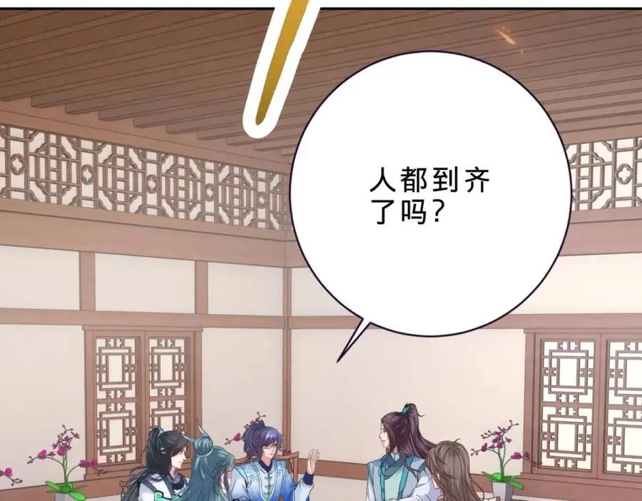 第366话 奖励一座山46