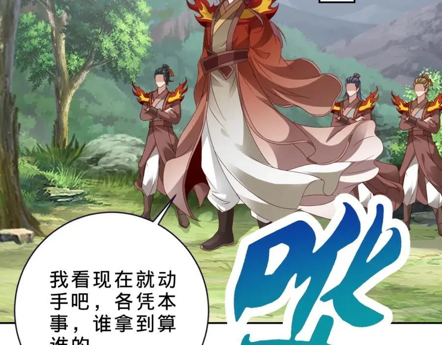 第373话 武王参只有两株65