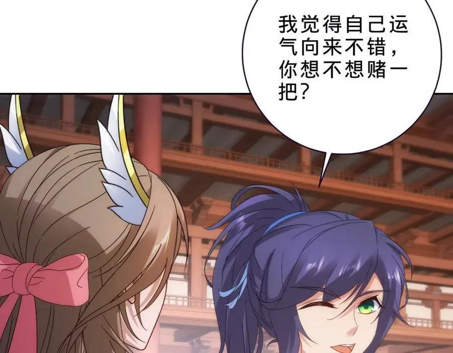 第407话 夺取天黄果38