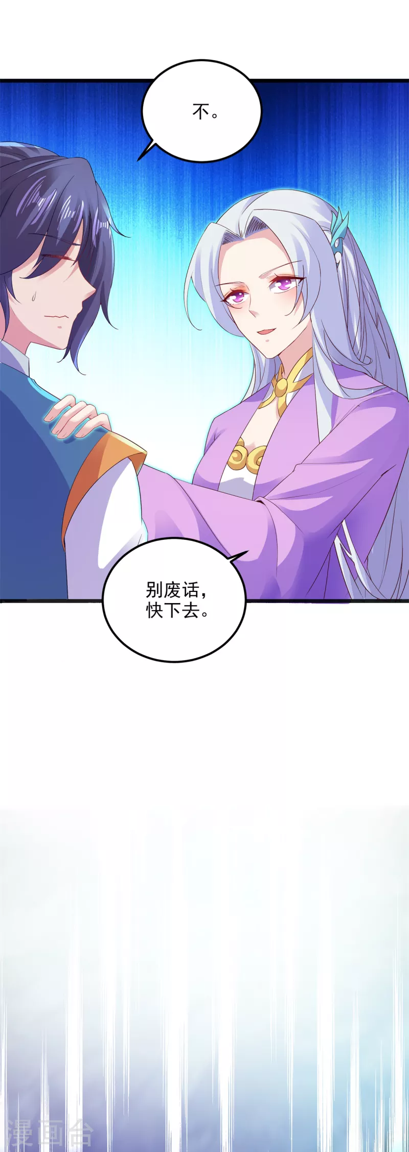 第121话火麒麟11