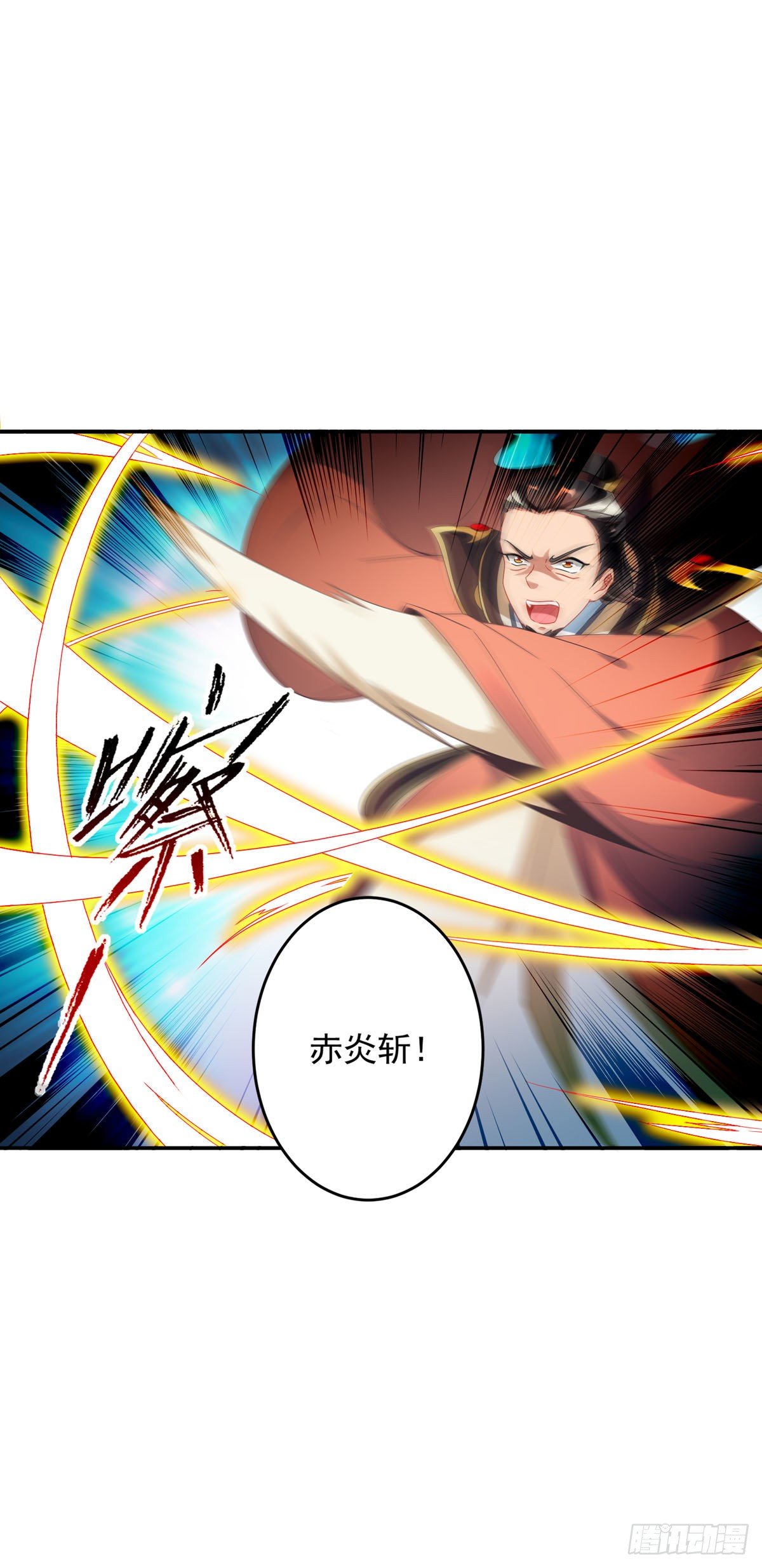 第28话 周阁主站队3