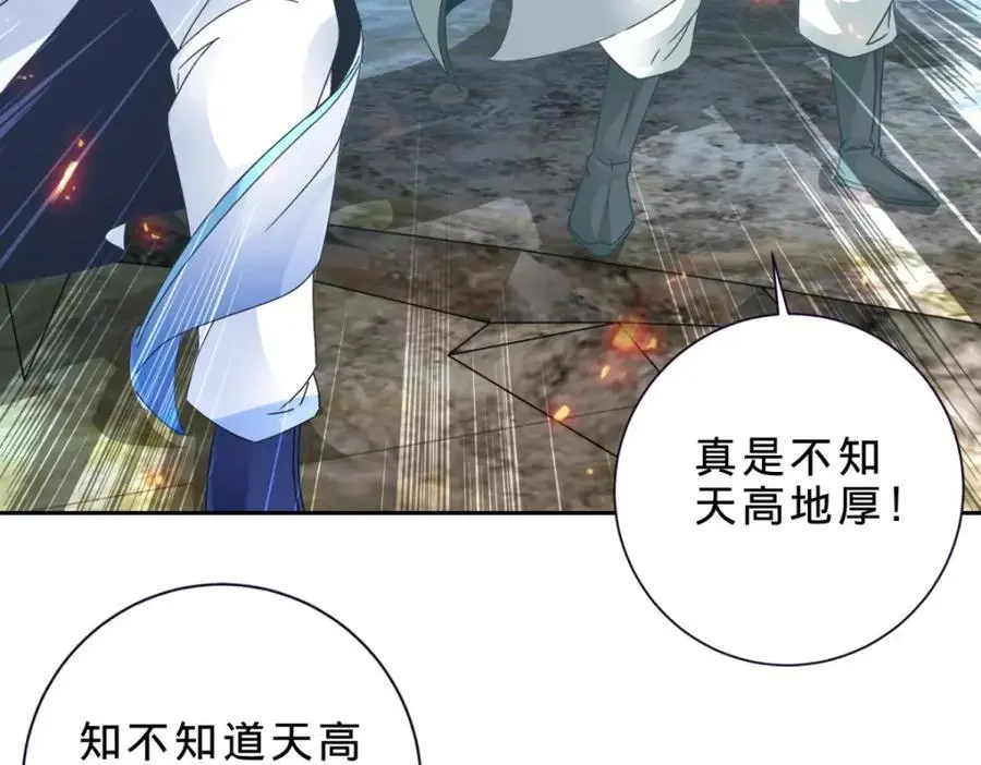 第354话 新伙伴万恒5