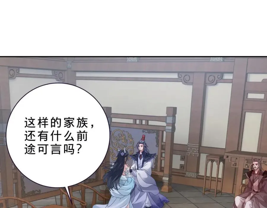 第384话 棒读演戏11