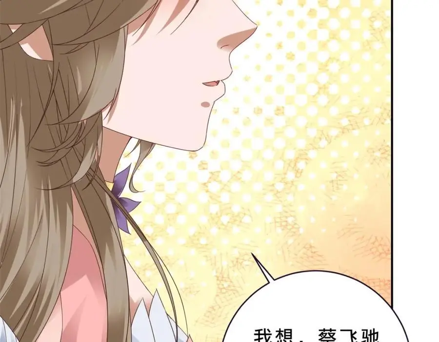 第358话 傲世印25