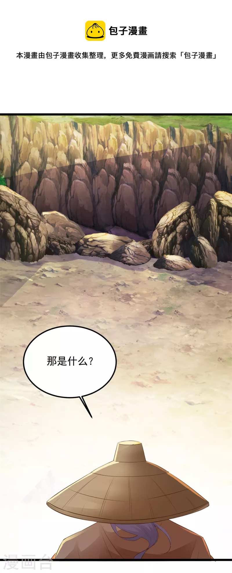 第142话灵傀14