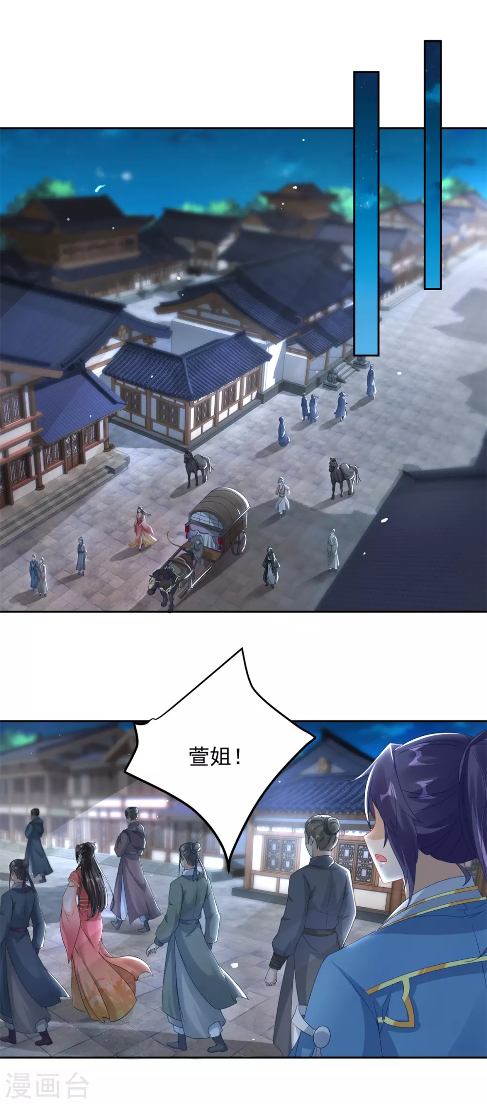 第69话举家迁移14