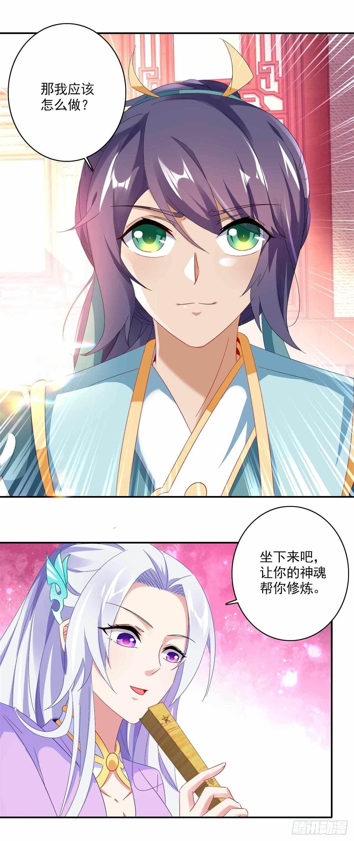 第2话 黑棺之内19
