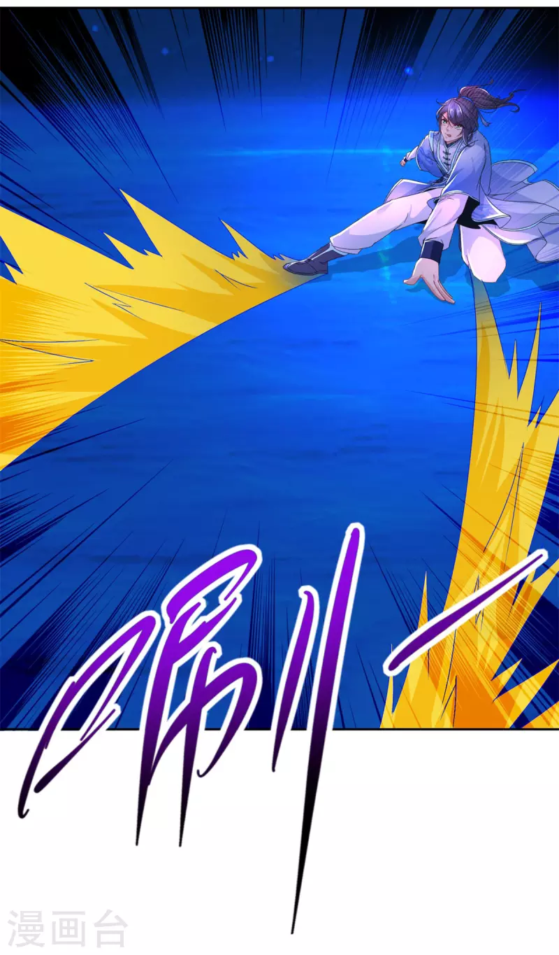第232话修为暴增三星武灵31