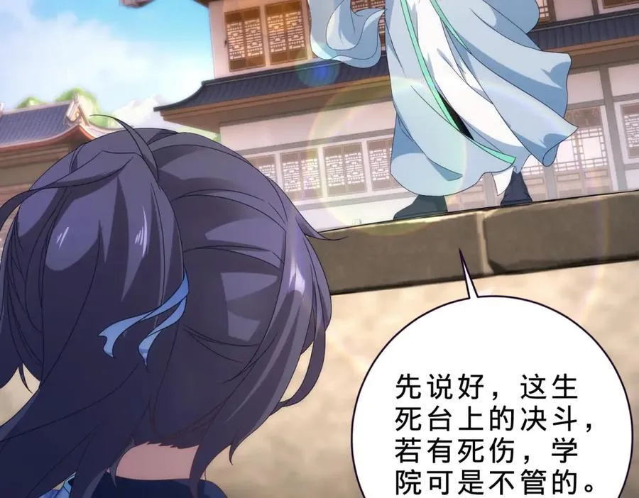 第414话 对赌十万积分64
