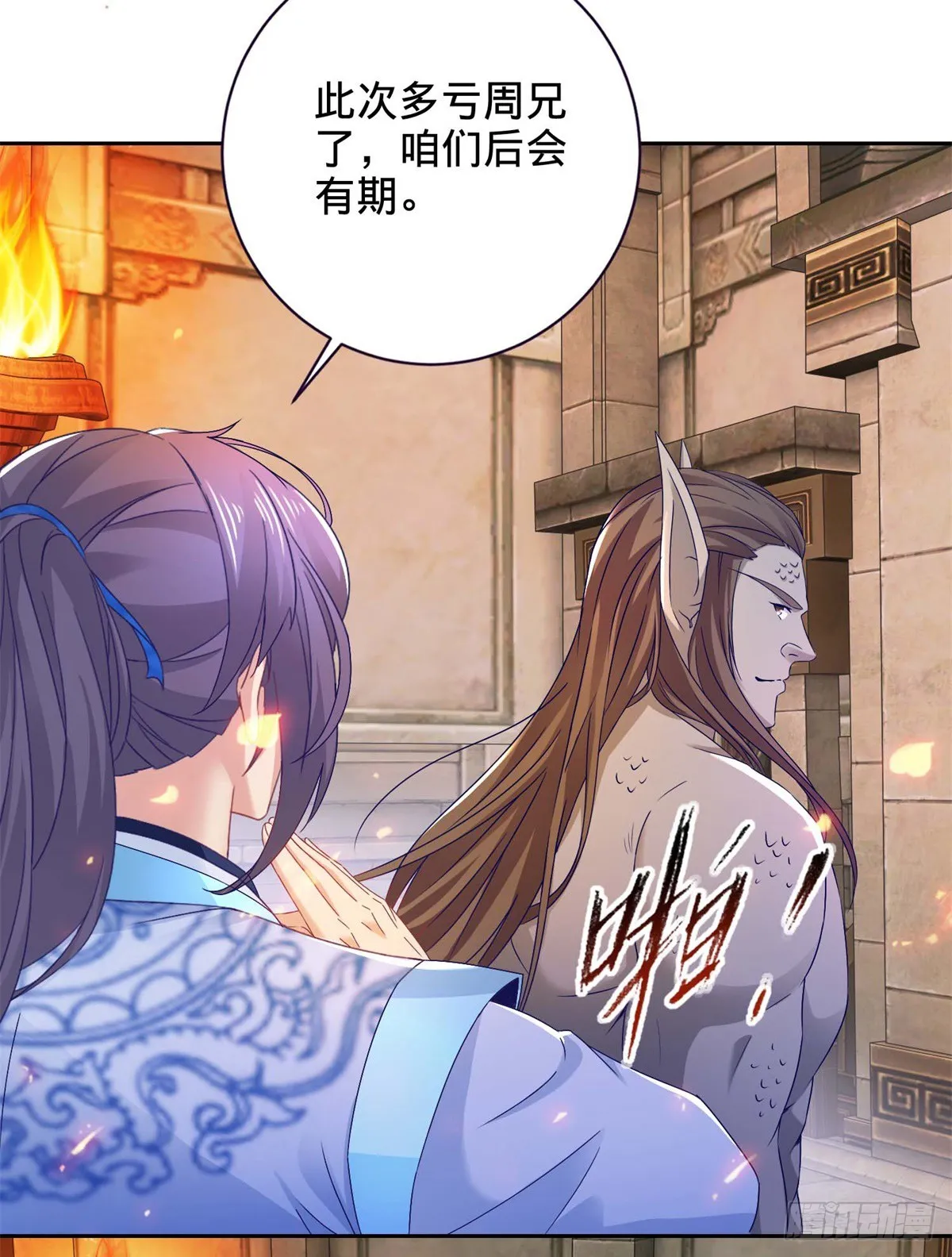 第270话 会动的壁画17