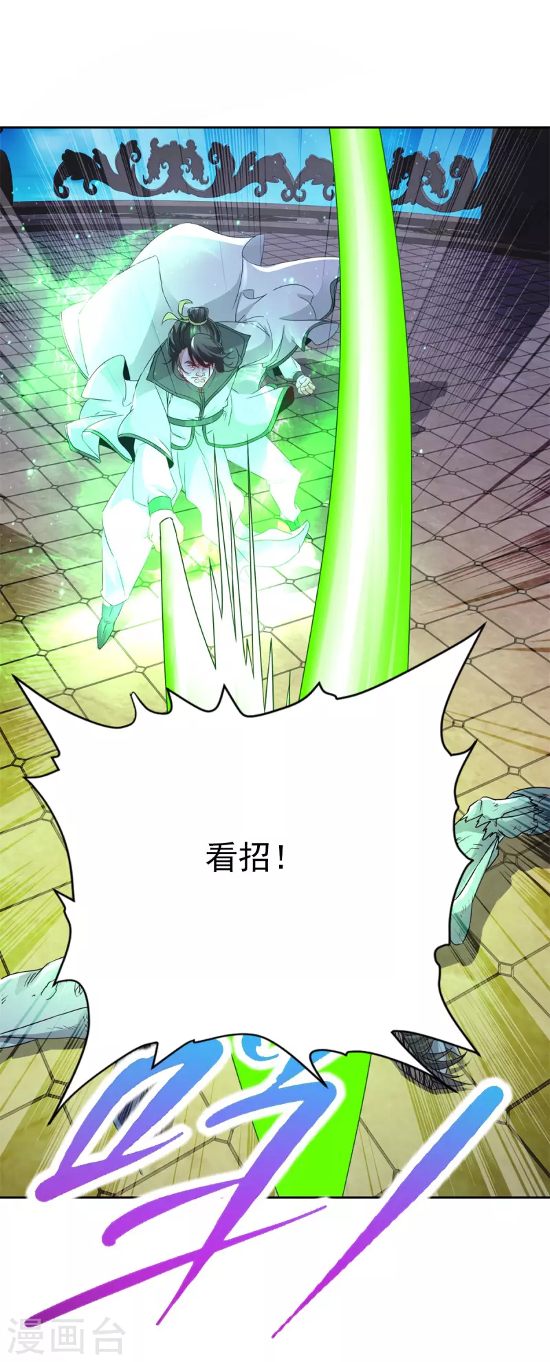 第230话联手提议10