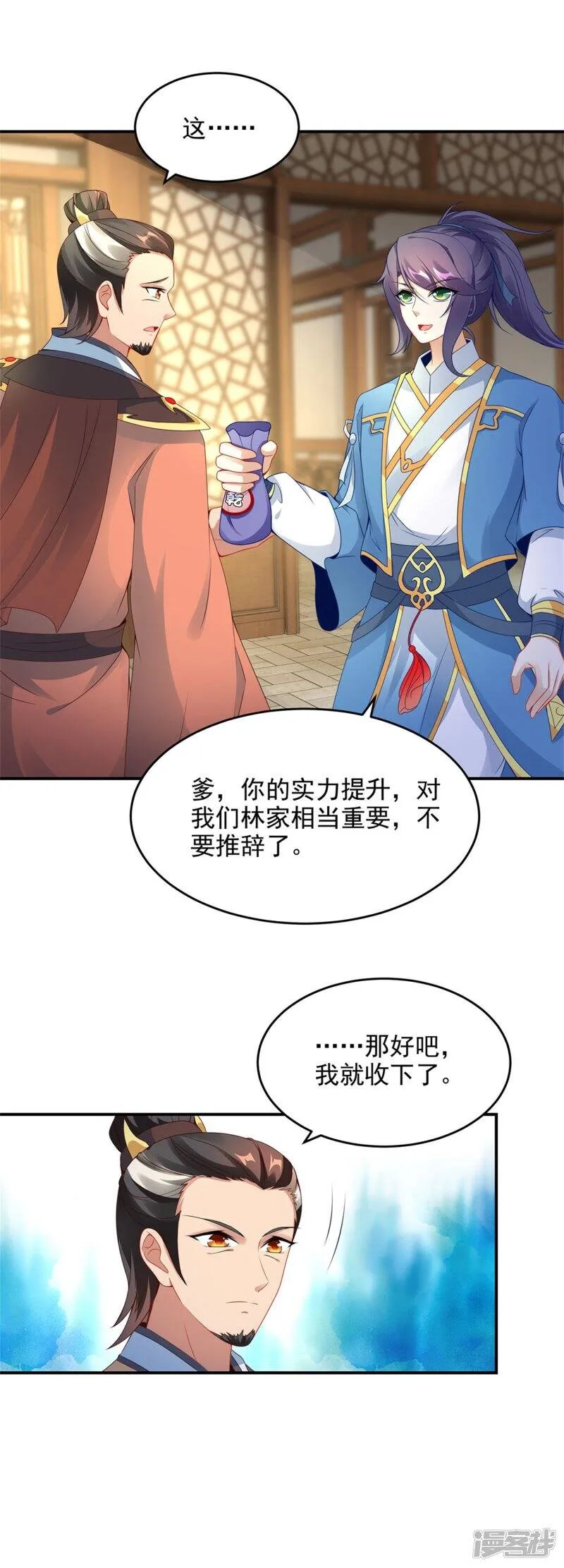 第43话 星月波7