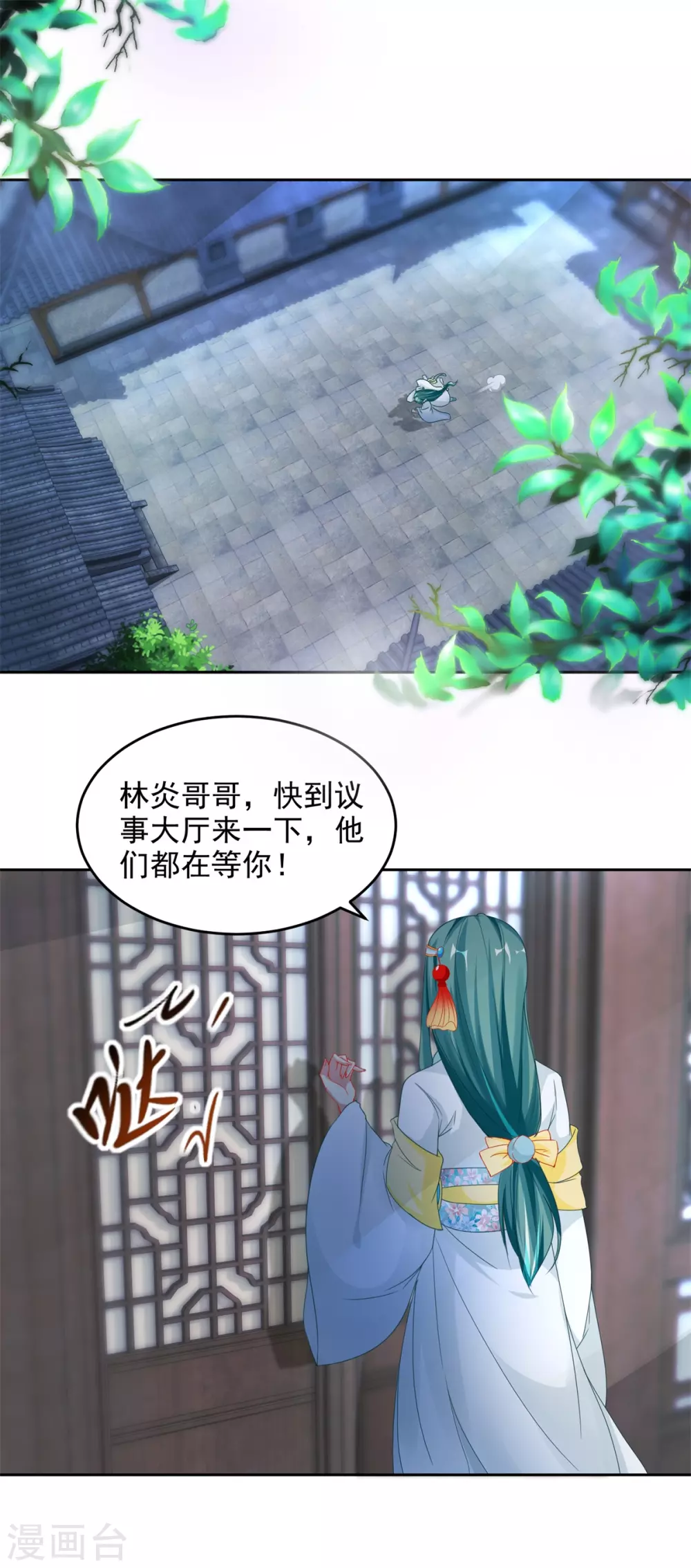 第69话举家迁移4