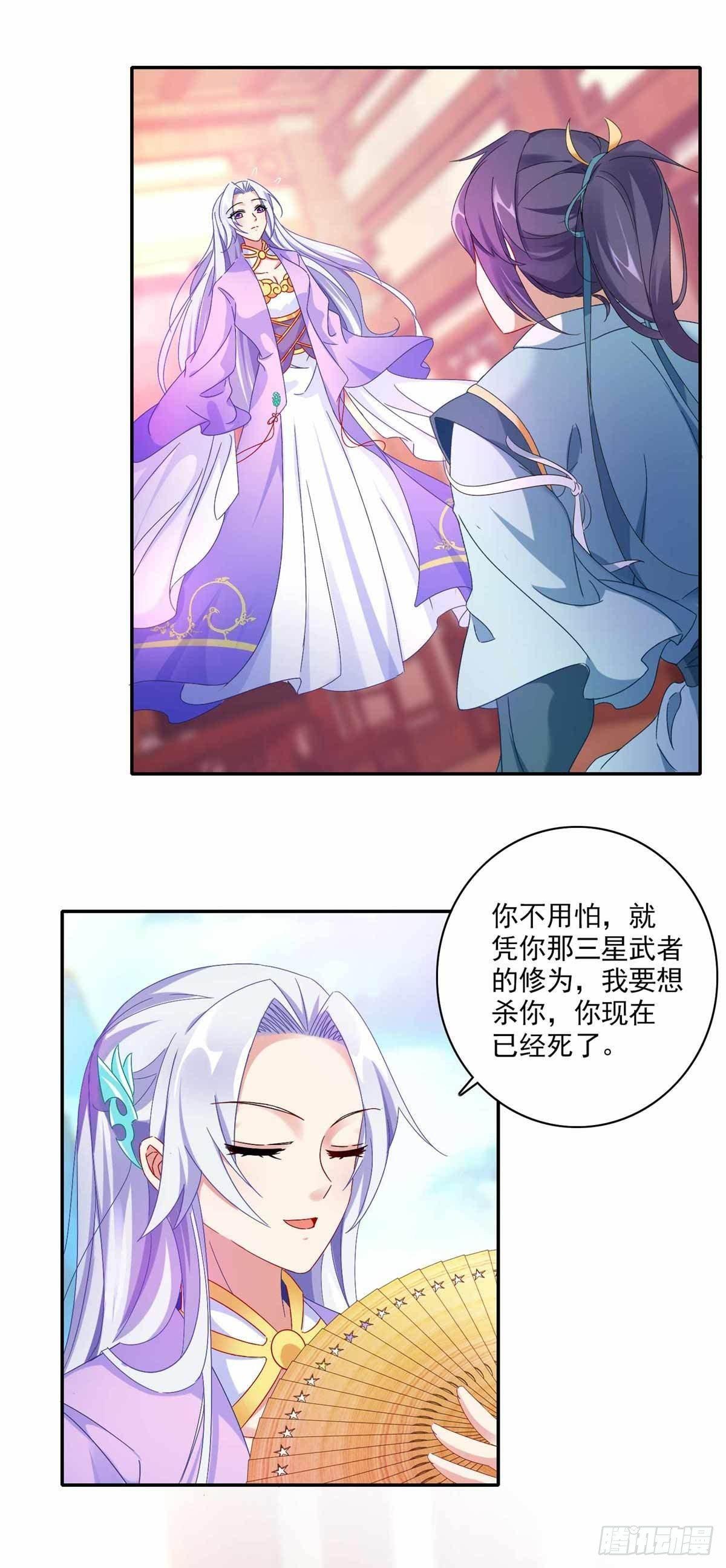 第2话 黑棺之内10