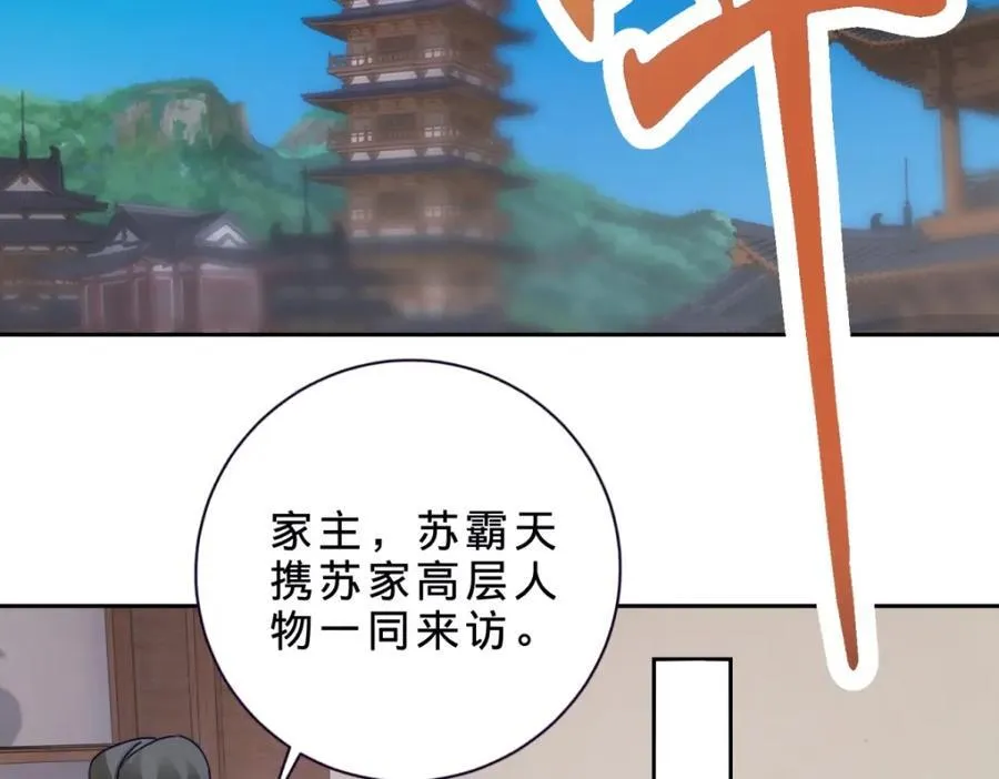 第386话 登门退婚46