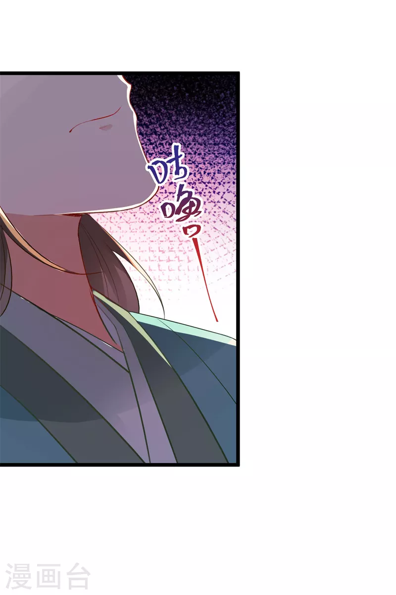 第118话罡风之地1