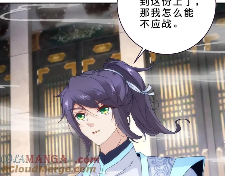 第414话 对赌十万积分6