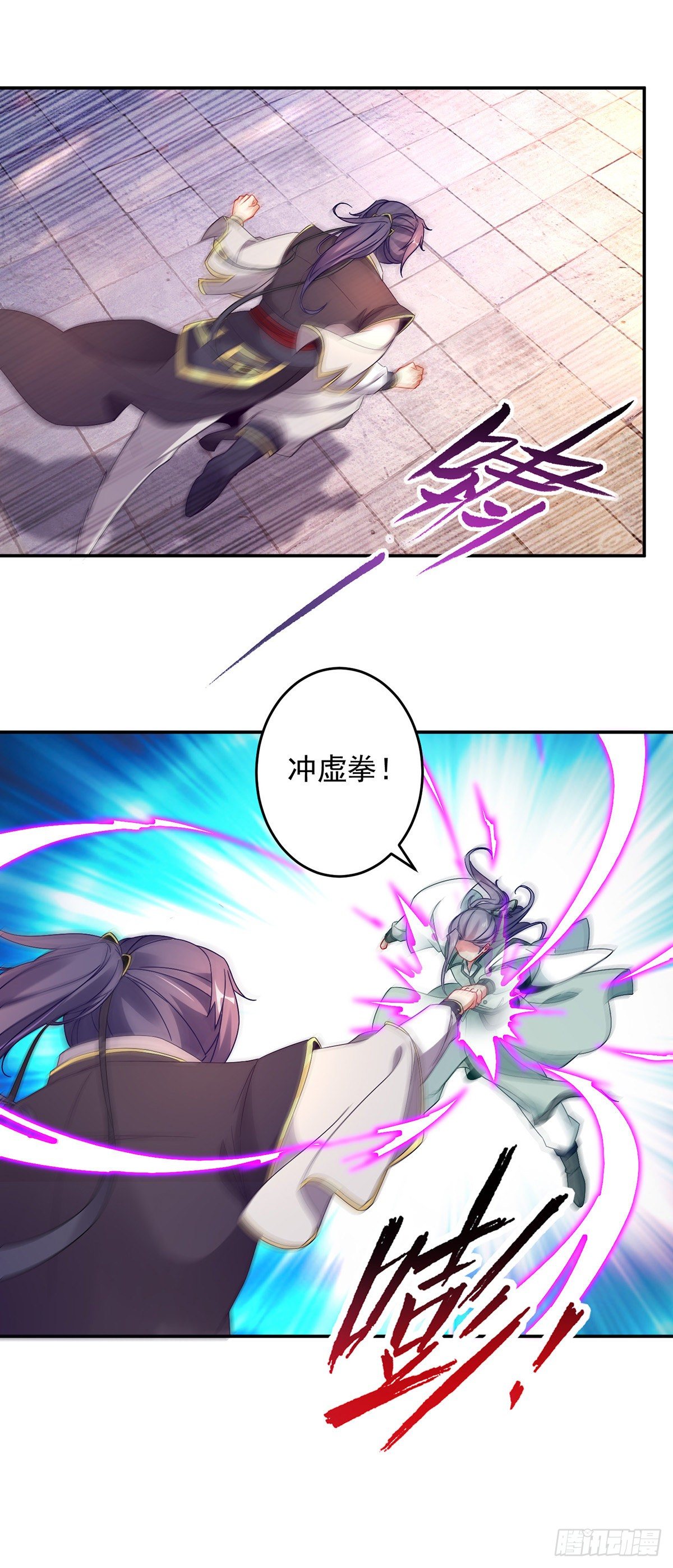 第26话 八星对八星15