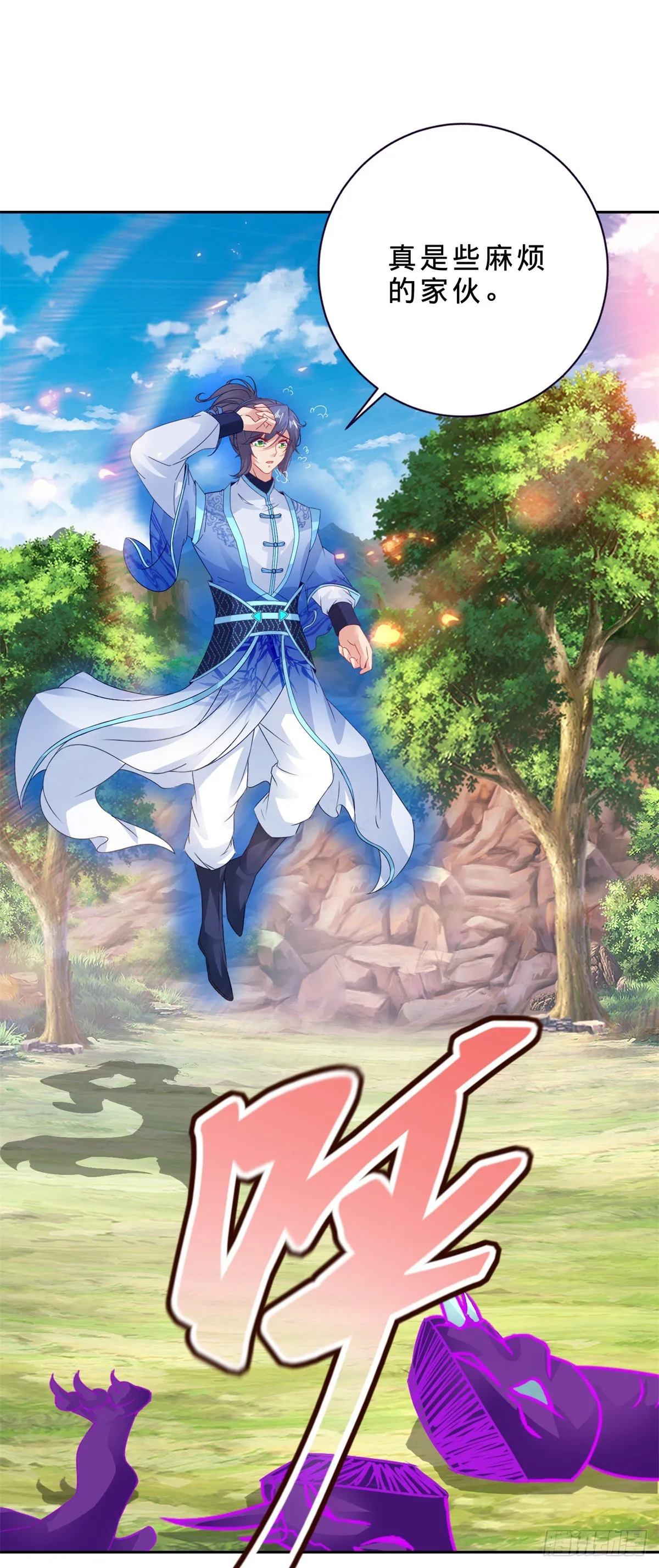 第285话 不可能的任务19