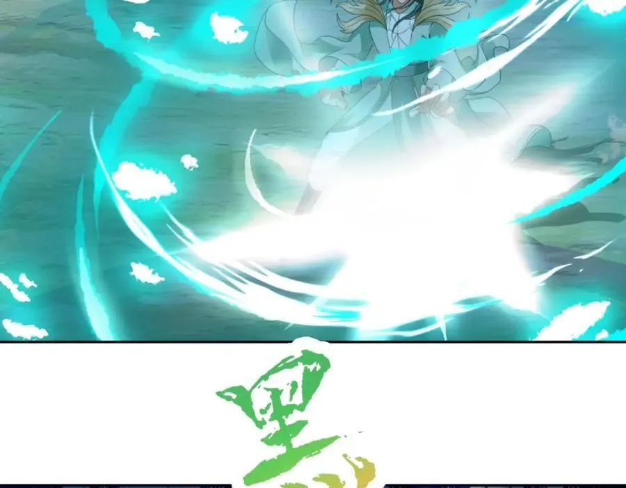 第378话 保全苏雨柔7
