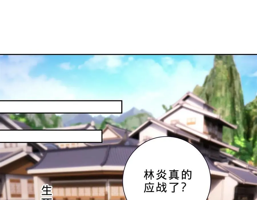 第414话 对赌十万积分55