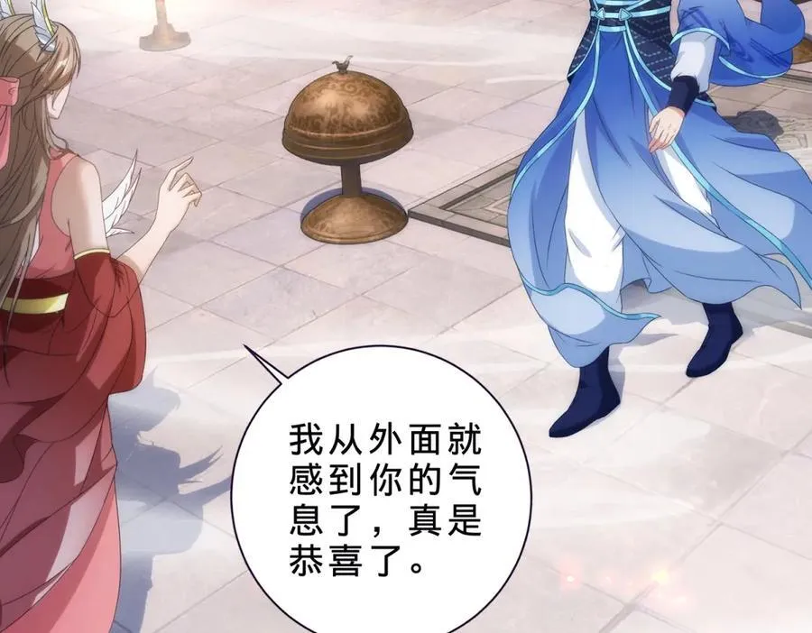 第413话 残缺的宝藏图61