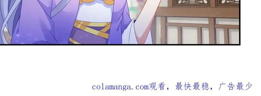 第409话 取得天黄果79